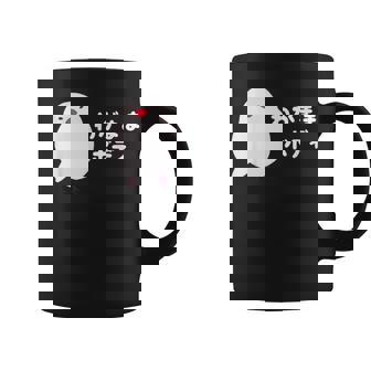 わがままボディ 文鳥 ペット好き 桜文鳥 シナモン文鳥 クリーム文鳥 おもしろ 白文鳥 文鳥好き コーヒーマグ - Kawaiitshirt