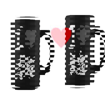 アイラブそうめん 日本麺 グルメ 朱肉 そうめん 漢字 コーヒーマグ - Kawaiitshirt