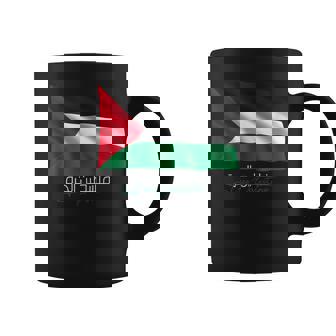 アラビア書道のパレスチナ語 コーヒーマグ - Kawaiitshirt