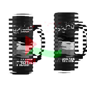 アラビア語でパレスチナ国旗 パレスチナ人とパレスチナ人向け コーヒーマグ - Kawaiitshirt