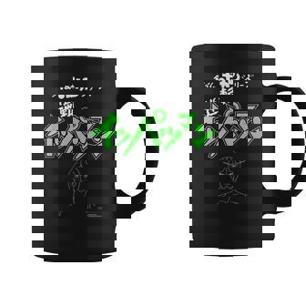 イッパツマン N コーヒーマグ - Kawaiitshirt
