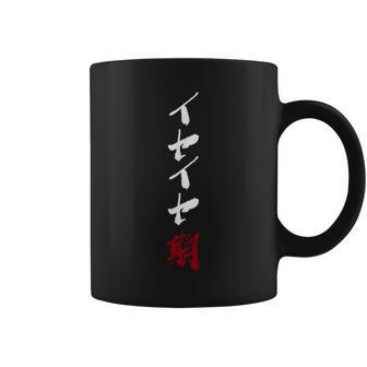イヤイヤ期 面白いtシャツ 息子 娘 家族 文字入り おもしろ 面白い 服 おもしろグッズ 文字 ネタ キッズ コーヒーマグ - Kawaiitshirt