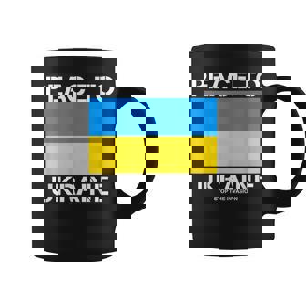 ウクライナへの平和 侵略を止めましょう。 コーヒーマグ - Kawaiitshirt