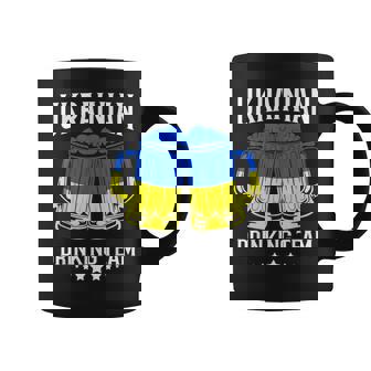 ウクライナ国旗ビール ウクライナ飲酒チーム コーヒーマグ - Kawaiitshirt