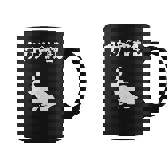 ウサギ推し うさぎママ ウサギ好き うさぎ好き うさぎ ペット うさぎパパ うさぎ飼い おもしろ ウサギ 兎 コーヒーマグ - Kawaiitshirt