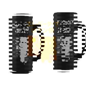 エレベーターでボタン係 まじめなかわいい係キャラ コーヒーマグ - Kawaiitshirt