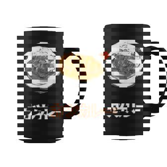 カツカレー Katsu Curry コーヒーマグ - Kawaiitshirt