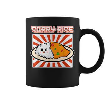 カレーライス メンズ レディース ライス コーヒーマグ - Kawaiitshirt