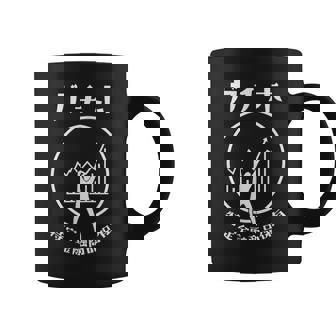 ガチホ 面白tシャツ 投資家 おもしろtシャツ ネタ メンズ 文字入り おもしろおもしろい 服 筆文字 コーヒーマグ - Kawaiitshirt