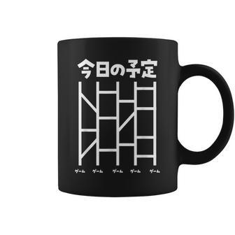 ゲーム 面白いtシャツ あみだくじ ゲーマー ネタ 文字入り メンズ おもしろ 面白い 服 グッズ 文字tシャツ コーヒーマグ - Kawaiitshirt