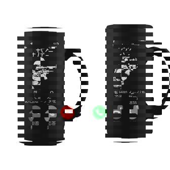 サバゲー ネタ 面白いtシャツ 文字入り メンズ おもしろ 面白い 服 オリジナル おもしろグッズ 文字tシャツ コーヒーマグ - Kawaiitshirt