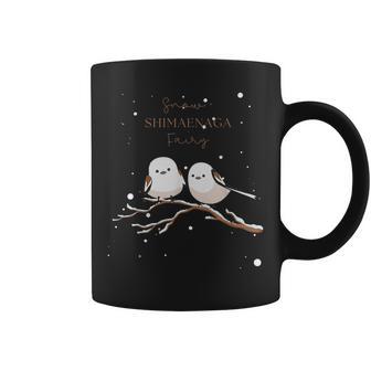 シマエナガ 雪の妖精 北海道 日本の野鳥 コーヒーマグ - Kawaiitshirt
