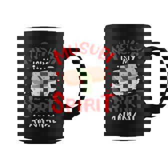 スパムムムスビメーカー カワイイギフト ハワイアンフード愛好家に コーヒーマグ - Kawaiitshirt