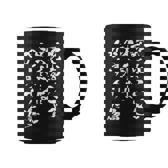 ダイスクラッチ以外、おもしろ、レターズ、メンズ、面白い、服、オリジナル、おもしろグッズ、レター、ネタ、 コーヒーマグ - Kawaiitshirt