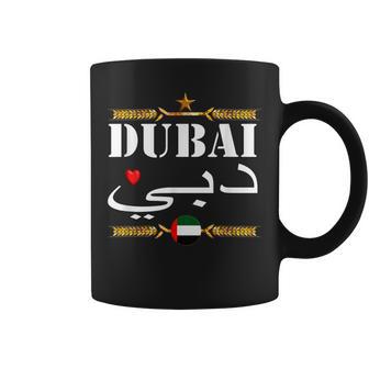 ドバイ アラブ首長国連邦Uaeお土産 おもしろ ラブ ドバイ コーヒーマグ - Kawaiitshirt