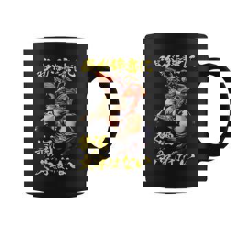 ナポレオン 面白いtシャツ 酒 メンズ おもしろ 酒をくれい 筆文字 面白い 服 オリジナル グッズ 文字tシャツ ネタ コーヒーマグ - Kawaiitshirt