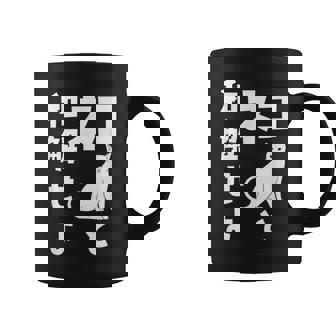 ネコと和解せよ 猫 おもしろ コーヒーマグ - Kawaiitshirt