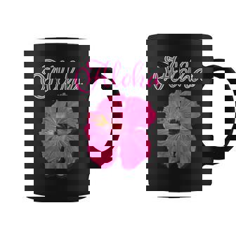 ハイビスカス Aloha アロハ《赤》（ハワイ・南国・フラダンス）夏【ビューティフル フラワー】キュート デザイン コーヒーマグ - Kawaiitshirt