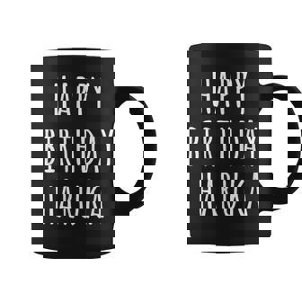 ハッピーバースデー はるか コーヒーマグ - Kawaiitshirt