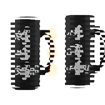 ハニボー《ハニワーーー！！》かわいい ハニワ 小さな 埴輪 歴史土器 イラスト キャラクター コーヒーマグ - Kawaiitshirt