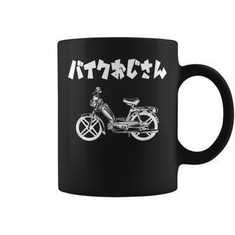 バイクおじさん バイク ネイキッドバイク クラシックバイク ネオレトロ ツーリング好き アウトドア好き バイク好き 趣味 コーヒーマグ - Kawaiitshirt