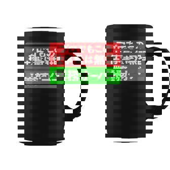 プロでもこの仕事量は無理 業務オーバー 社畜ジョークユーモアデザイン コーヒーマグ - Kawaiitshirt