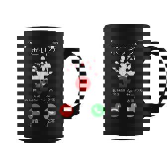 ボーリング 着信 面白いtシャツ ボウリング おもしろ ネタ 服 メンズ おもしろグッズ 大人 男性 ボウラー コーヒーマグ - Kawaiitshirt