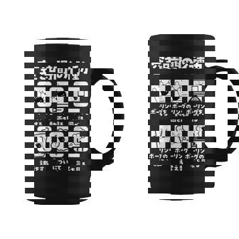 ボーリング 面白いtシャツ ボウリング おもしろ ネタ 服 メンズ おもしろグッズ 大人 男性 ボウラー 空き時間の行動 コーヒーマグ - Kawaiitshirt