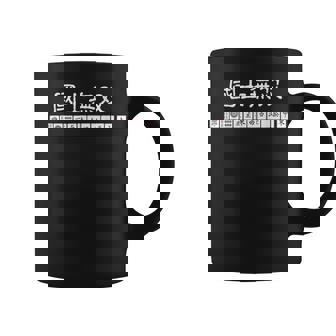 マージャン 麻雀 役満 十三面待ち 国士無双 コーヒーマグ - Kawaiitshirt