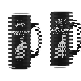 半袖 おもしろ ロゴ おしゃれ カジュアル シンプル ギャンブル パチンコ スロット 黒 メンズ 設定６ コーヒーマグ - Kawaiitshirt