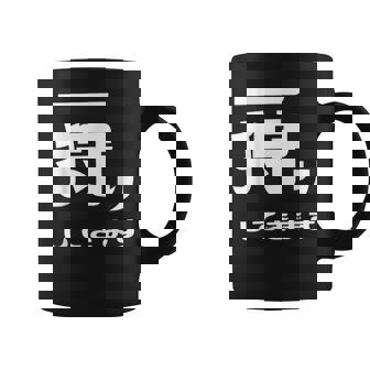 一狩りしてきます モンスター 面白 ハンター 位置情報 Now 外出 自己主張 コーヒーマグ - Kawaiitshirt