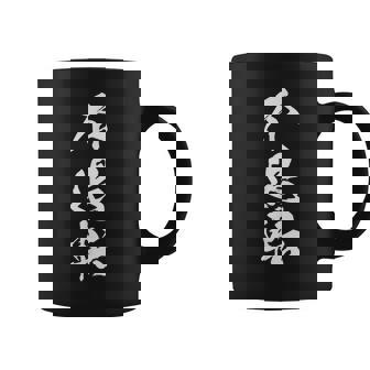不退転 決意表明 文字入り 漢字 コーヒーマグ - Kawaiitshirt