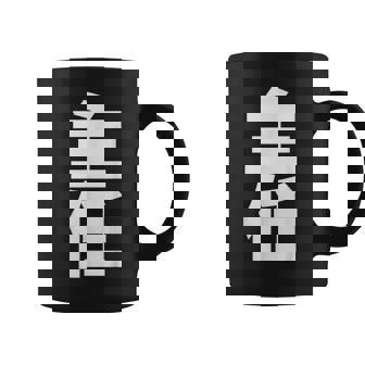 主任 役職 会社行事 ビジネス 昇進祝い 黒 他カラー メンズ レディース 大きいサイズ コーヒーマグ - Kawaiitshirt