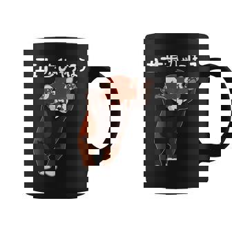 五十歩ひゃっほう レッサーパンダ ネタ ことわざ ことわざのもじり ジョーク ギャグ ダジャミ おもしろ メンズ 半袖 コーヒーマグ - Kawaiitshirt