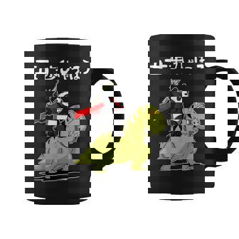 五十歩ひゃっほう恐竜 ネタ ことわざ ことわざのもじり ジョーク ギャグ ダジャレ ツッコミ おもしろ メンズ 半袖 コーヒーマグ - Kawaiitshirt