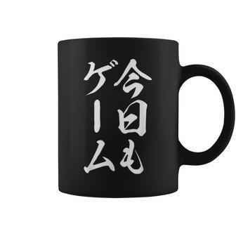 おもしろ 今日もゲーム コーヒーマグ - Kawaiitshirt