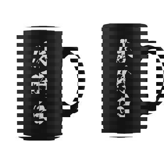 休肝日 面白いtシャツ 酒 父 母 メンズ おもしろ 筆文字 面白い 服 オリジナル おもしろグッズ 文字tシャツ ネタ コーヒーマグ - Kawaiitshirt