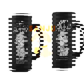 傘寿祝い ビール好き 酒好き 犬好き 父 母 男性 女性 80歳お祝い かわいい おもしろ コーヒーマグ - Kawaiitshirt