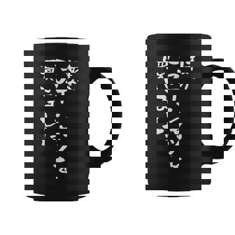 兄 姉 還暦 妹 家族 ネタ 面白い 文字入り おもしろ 筆文字 面白い ギャグ コーヒーマグ - Kawaiitshirt