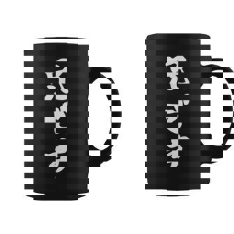 兄です コーヒーマグ - Kawaiitshirt