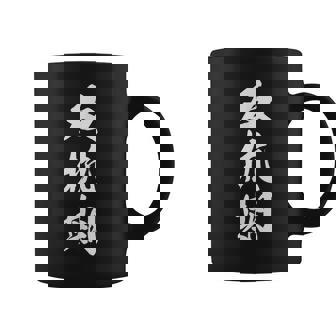 反抗期 面白デザイン 文字入り メンズ レディース ユーモア ネタ おもしろグッズ 子供用 コーヒーマグ - Kawaiitshirt