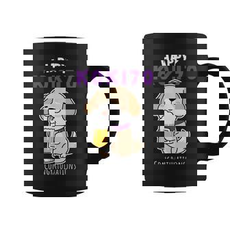 古希祝い ビール好き 酒好き 犬好き 父 母 男性 女性 70歳お祝い かわいい おもしろ コーヒーマグ - Kawaiitshirt