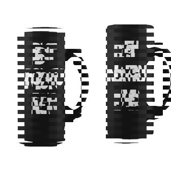 史上最高の Noboru コーヒーマグ - Kawaiitshirt