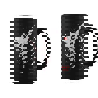 和道流空手 コーヒーマグ - Kawaiitshirt
