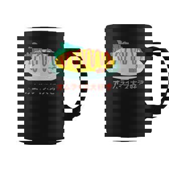 和食 オムライス 美的 カワイイ 食べ物 好き 日本料理 コーヒーマグ - Kawaiitshirt