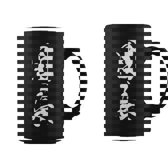 団長 漢字 文字入り 応援団 リーダー シンプル 黒 他カラー メンズ レディース 大きいサイズ 筆文字 コーヒーマグ - Kawaiitshirt