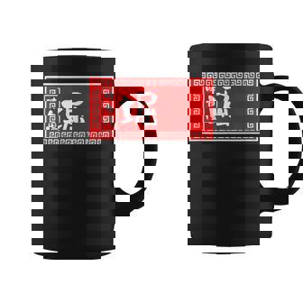 堀 苗字 ラーメン 看板 面白いtシャツ おもしろ グッズ 服 筆文字 文字 入り 面白い ネタ メンズ コーヒーマグ - Kawaiitshirt