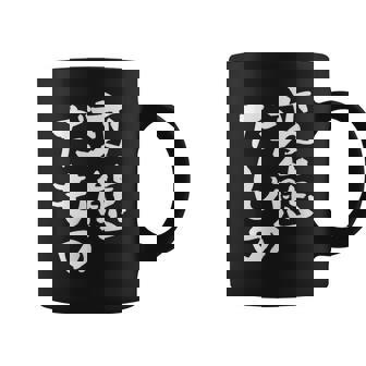 変態だもの 面白いtシャツ 文字入り メンズ おもしろ 面白い 服 オリジナル おもしろグッズ 文字tシャツ ネタ コーヒーマグ - Kawaiitshirt