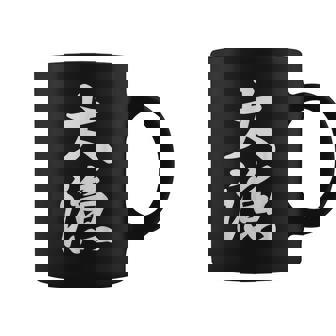 大漁 おもしろ 祭り 釣り コーヒーマグ - Kawaiitshirt