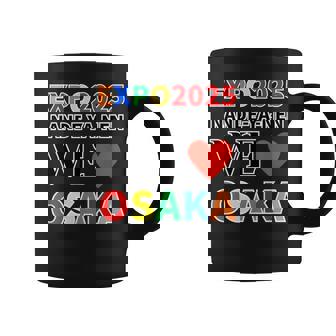 大阪万博 関西万博 2025 記念 グッズ 世界万国博覧会2025 お土産 コーヒーマグ - Kawaiitshirt